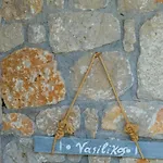 La Pietra Maisonettes Holiday home Neokhorion (Messenia)